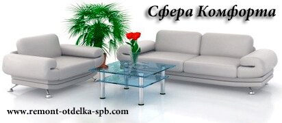 НашРемонт-брн
