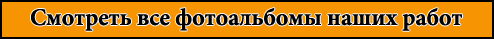 НашРемонт-брн